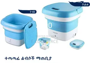 Photo - Mini Foldable Washing Machine