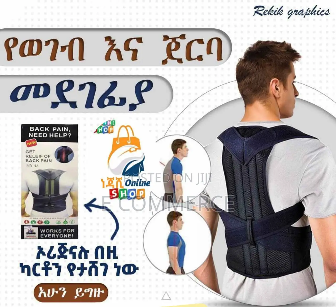 Original Back Support
Great for Men and Women!!