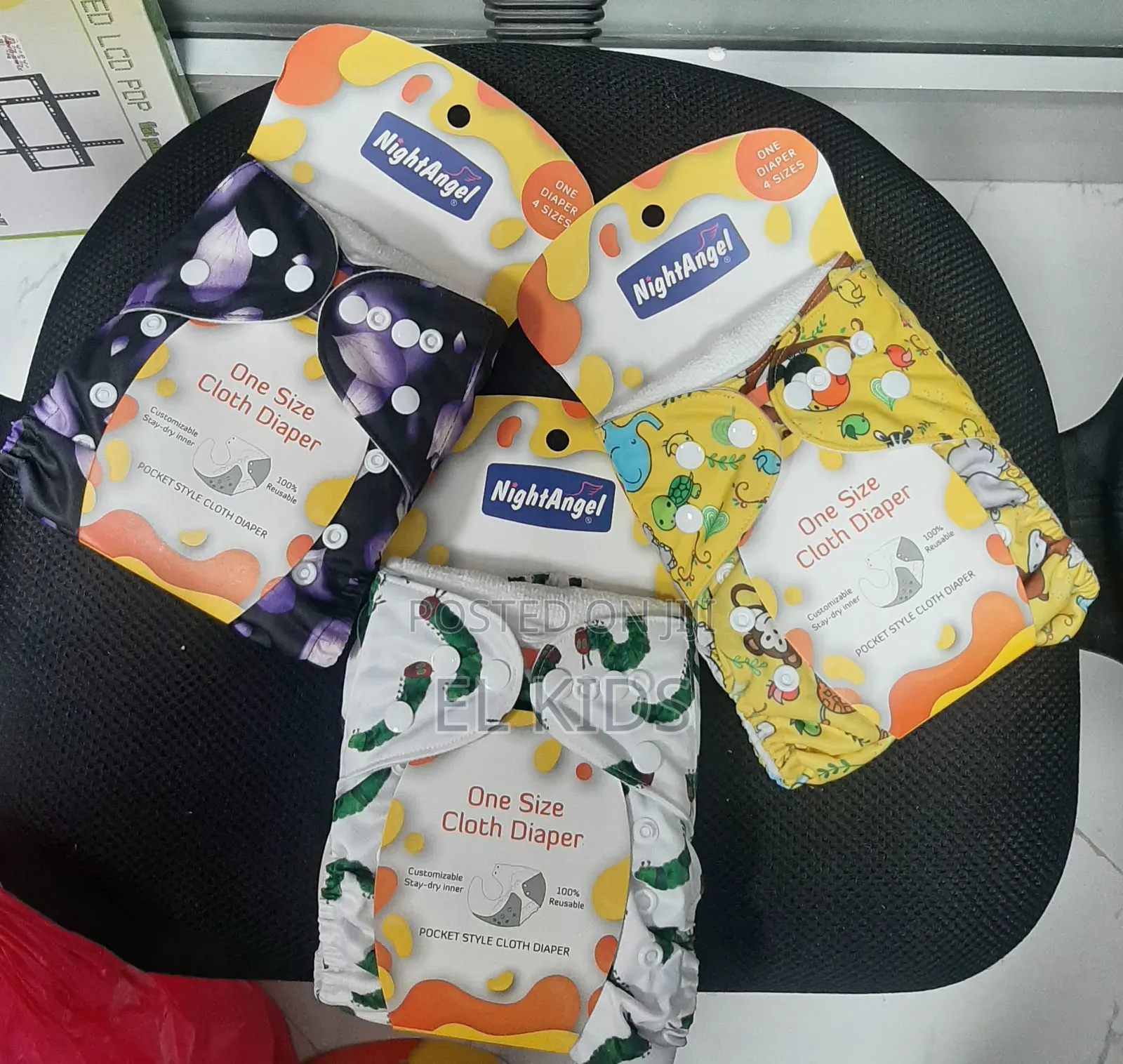 የሚታጠብ ዳይፐር