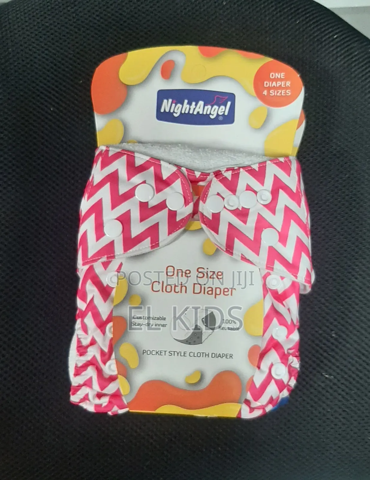 የሚታጠብ ዳይፐር