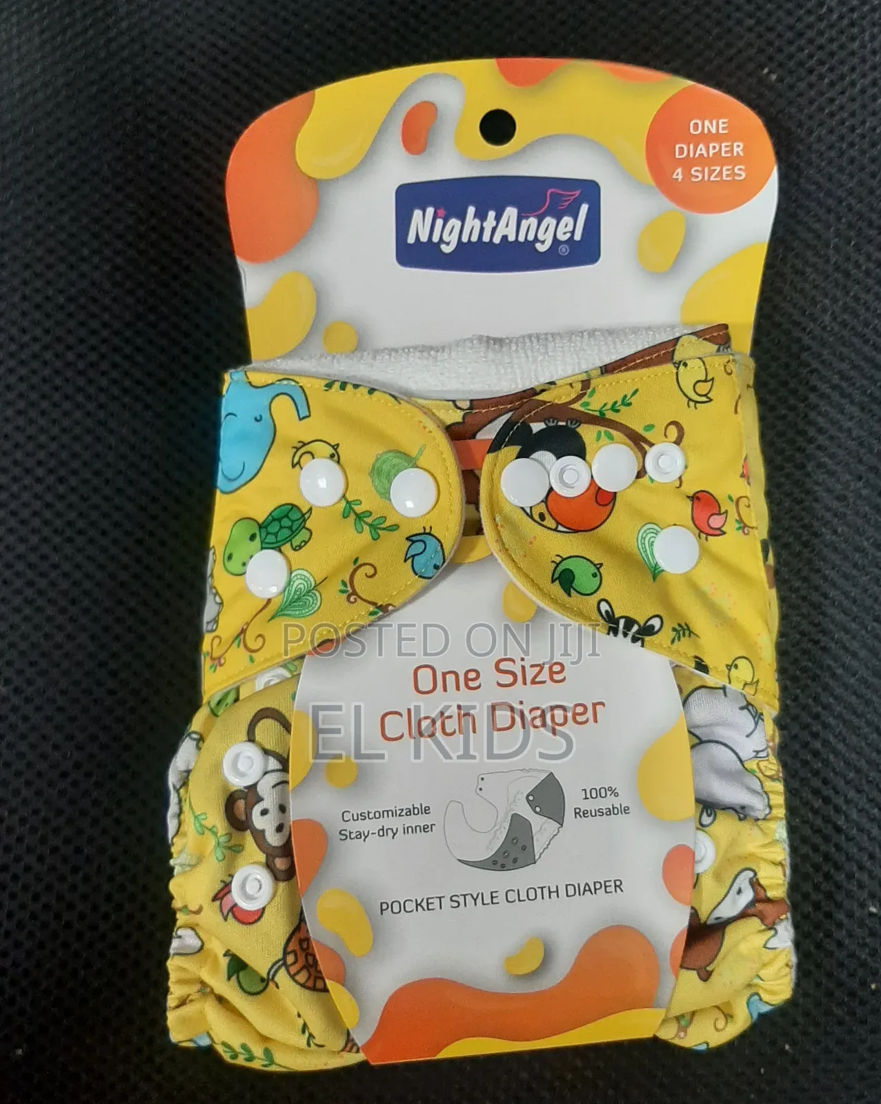 የሚታጠብ ዳይፐር