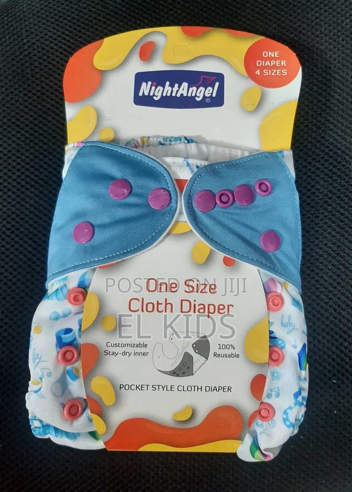 የሚታጠብ ዳይፐር