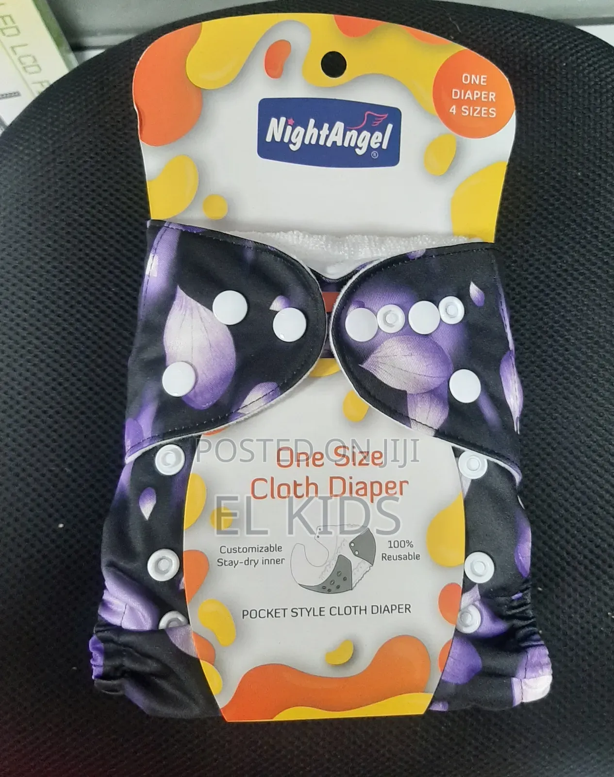 የሚታጠብ ዳይፐር