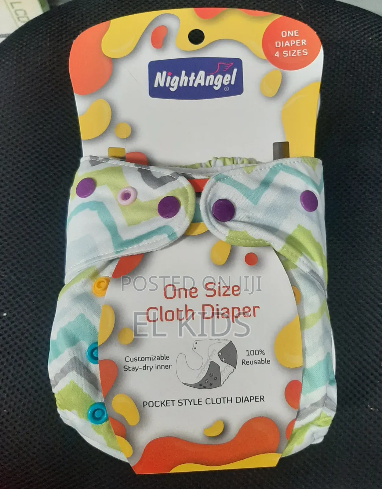 የሚታጠብ ዳይፐር