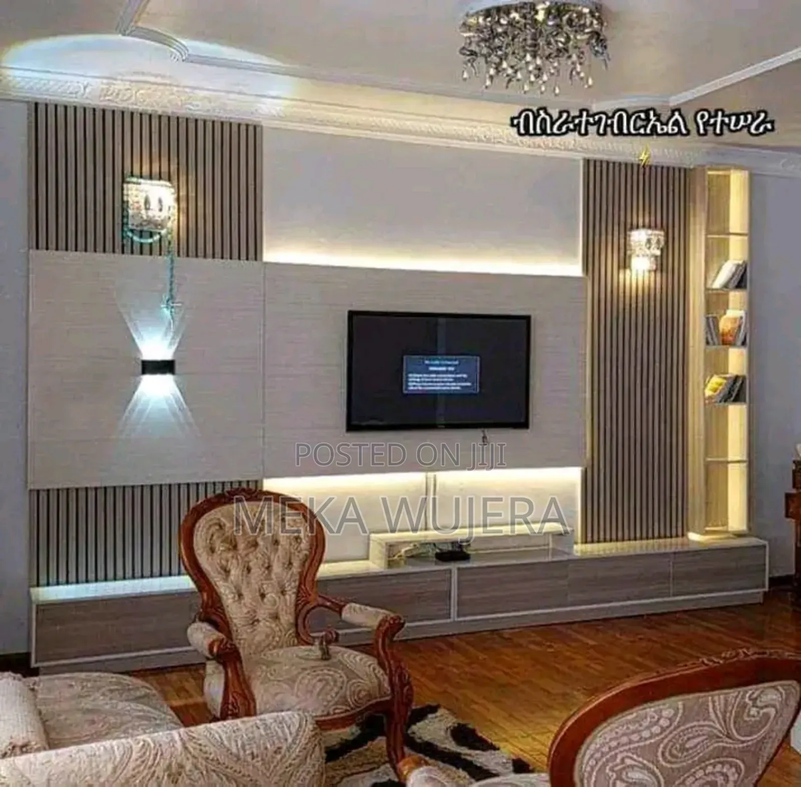 World Wide Tv Stand Interior