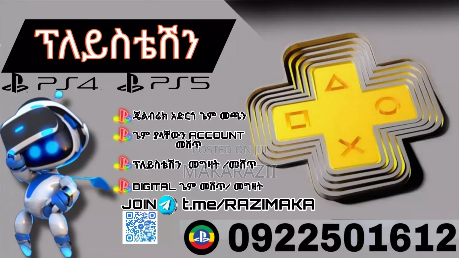 Ps4/Ps5 Games Installing