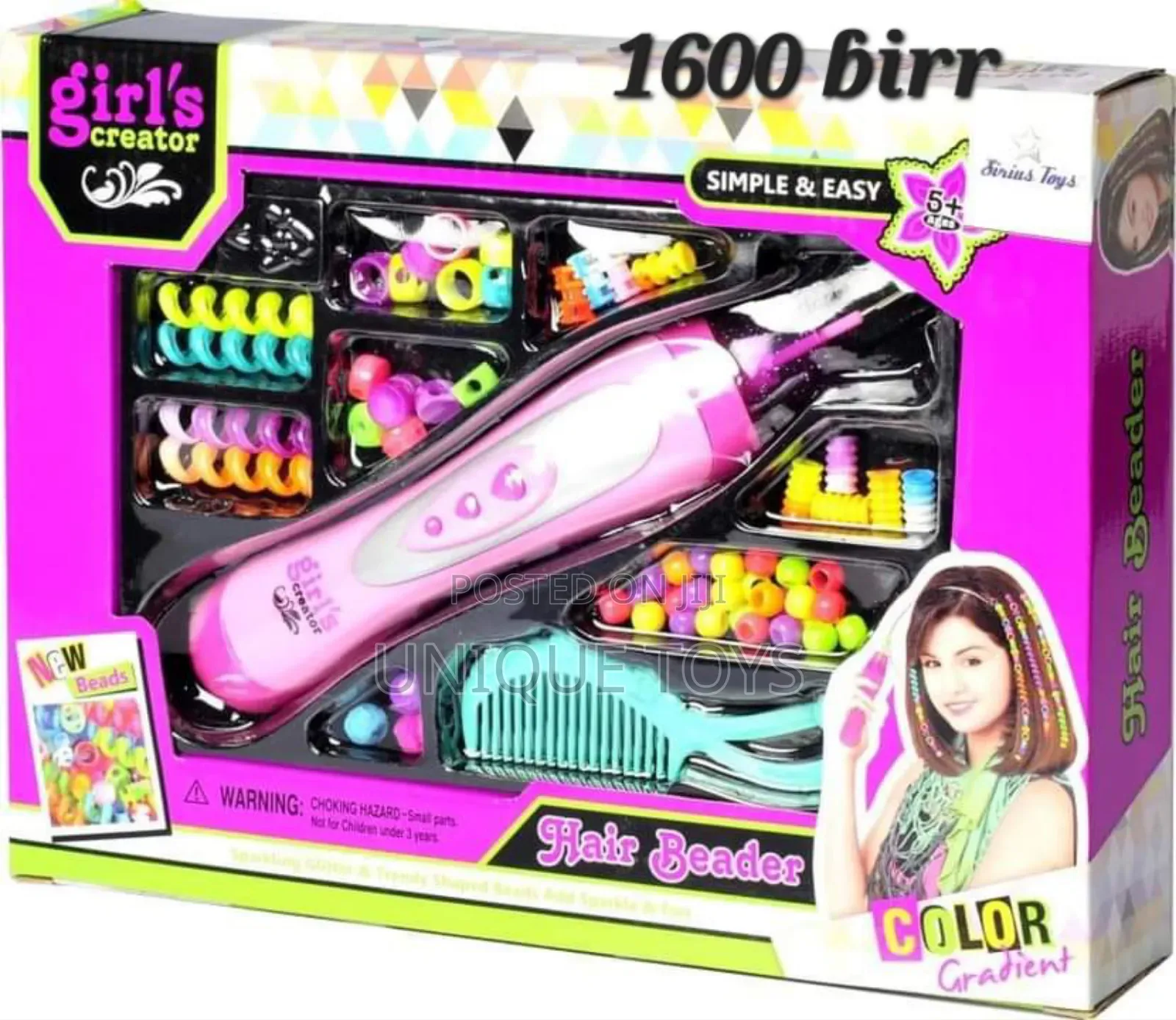 ለልጆች የምርቃት ስጦታ መጫወቻዎች ለሴት ልጆች
ከነፃነት የስጦታ ማሸግ ጋር 