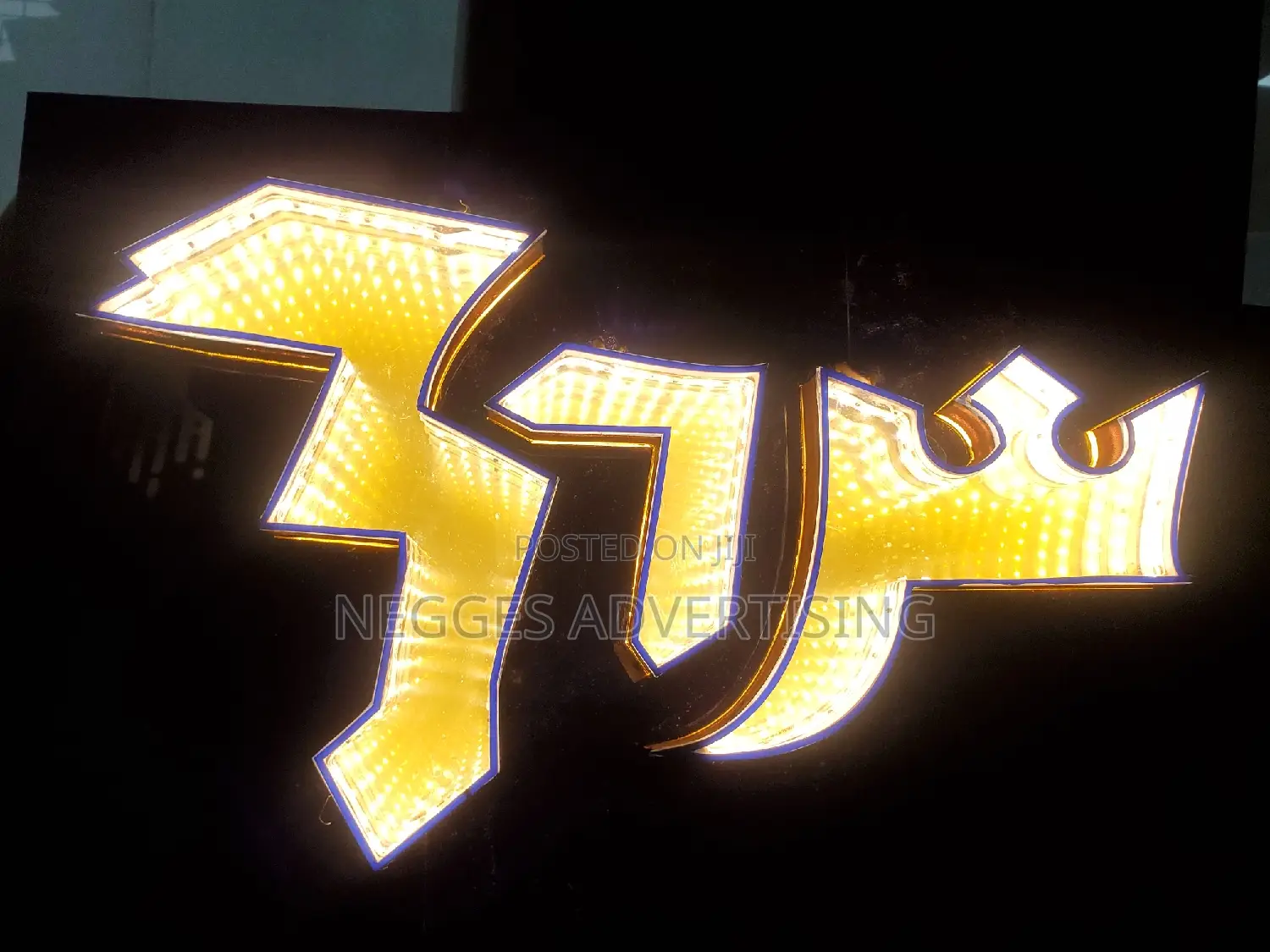 Infinity Mirror Signage