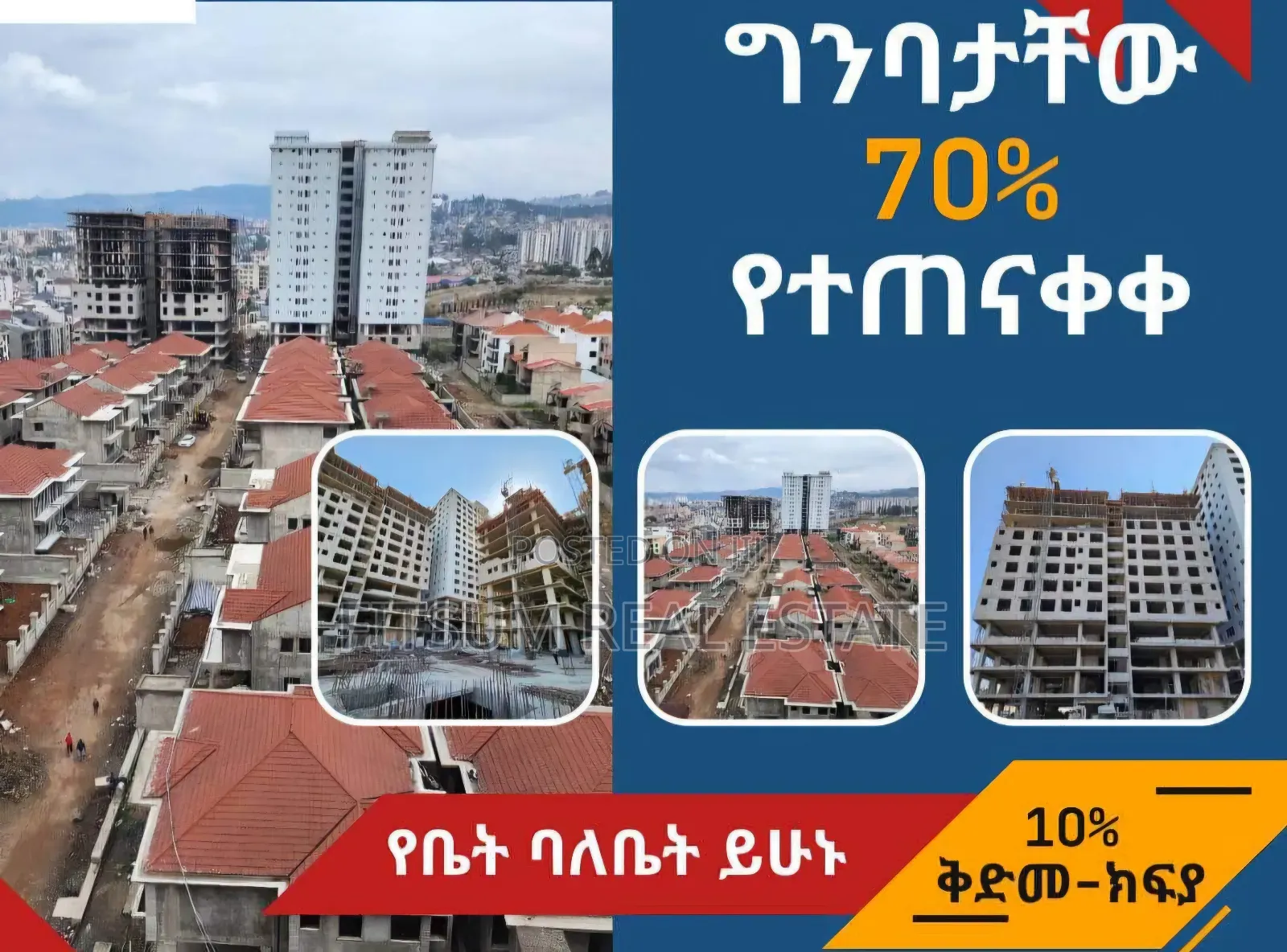 1bdrm Apartment in Get As Real Estate, Yeka for sale