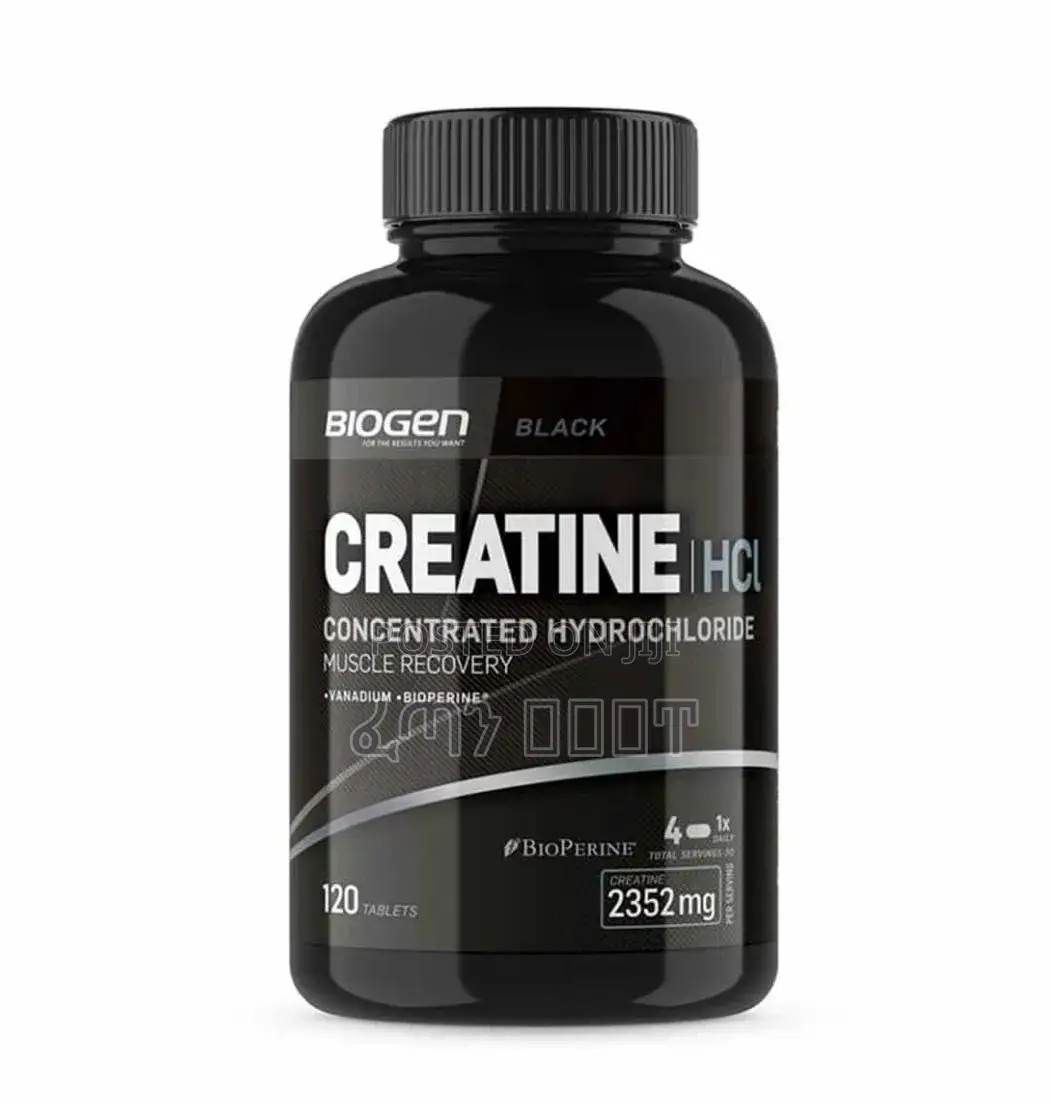 Protien Powder አምጥተንላቹሃል