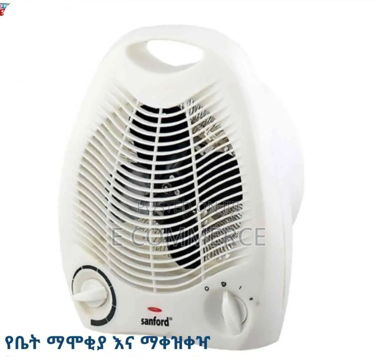 Sanford
Room Heater Cooler