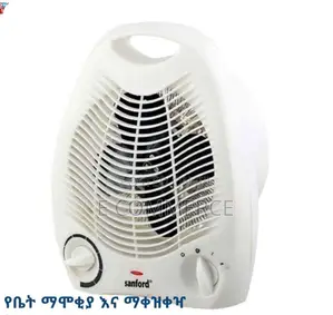 Sanford
Room Heater Cooler