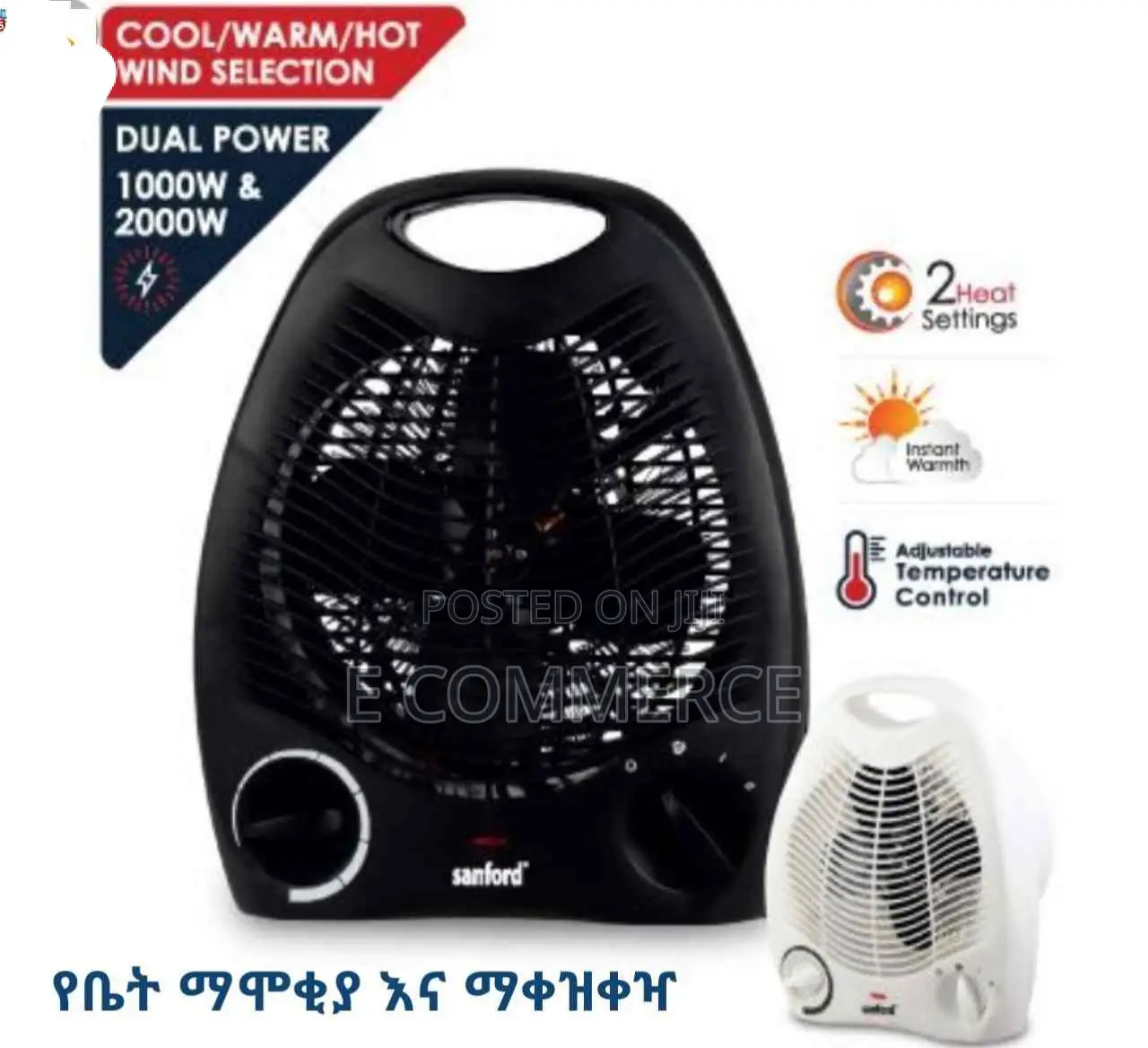 Sanford
Room Heater Cooler