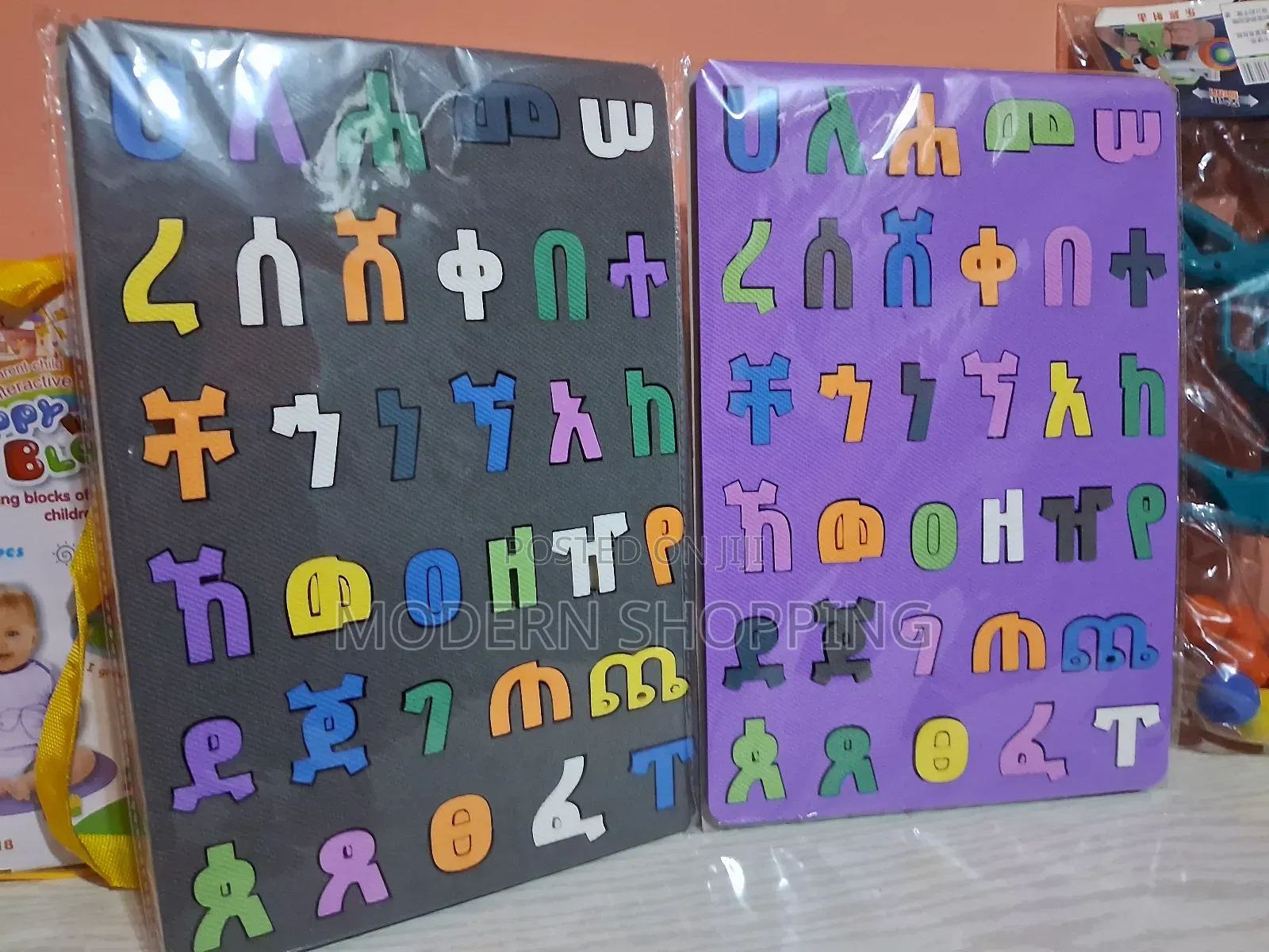 ✅Educational Kids Amharic Alphabet