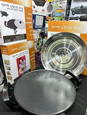 ENAT Metad እናት ምጣድ 46CM በማንኛዉም በኖርማል ሶኬት የሚሰራ