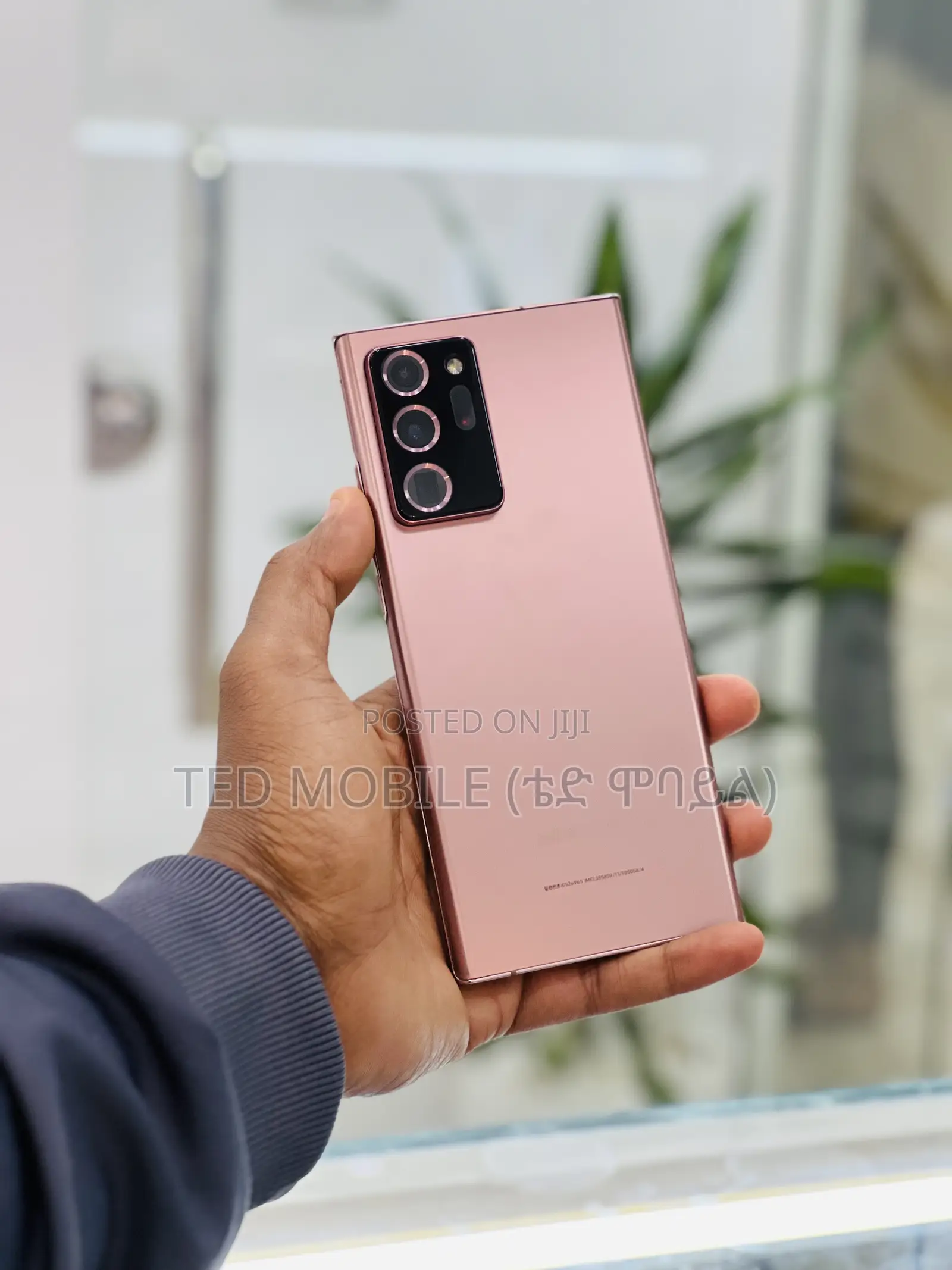 New Samsung Galaxy Note 20 Ultra 5G 256 GB Bronze