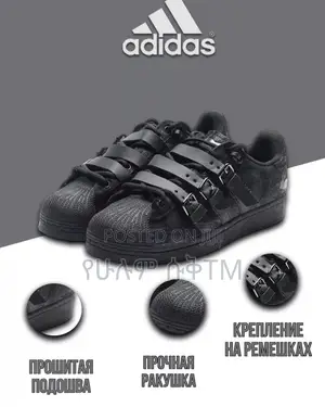 Original Adidas Superstar X Rabbit Hole Shoes