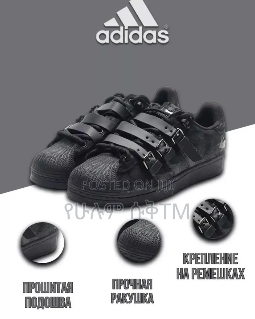 Original Adidas Superstar X Rabbit Hole Shoes