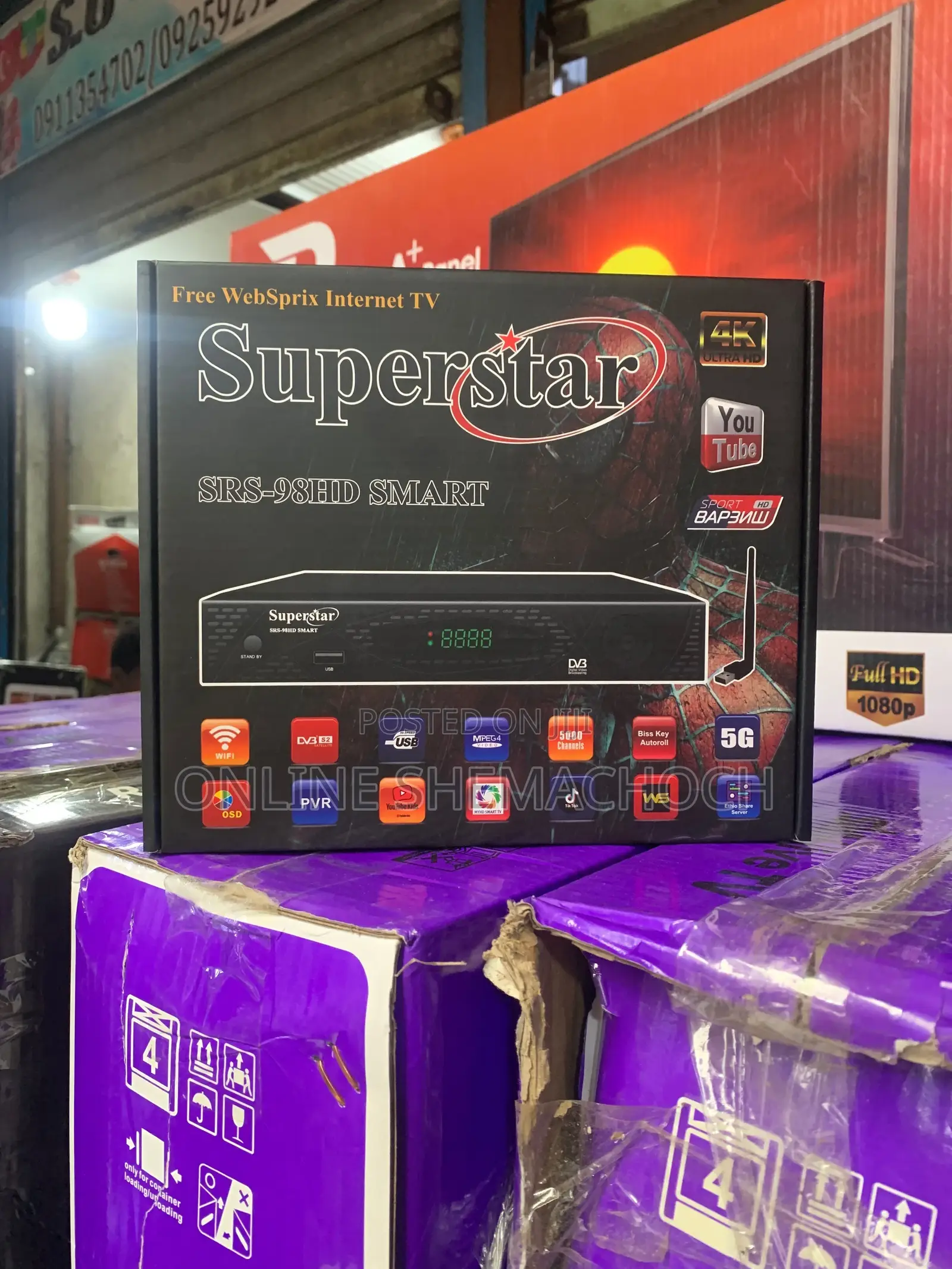 Superstar Hd Dish Receiver Decoder