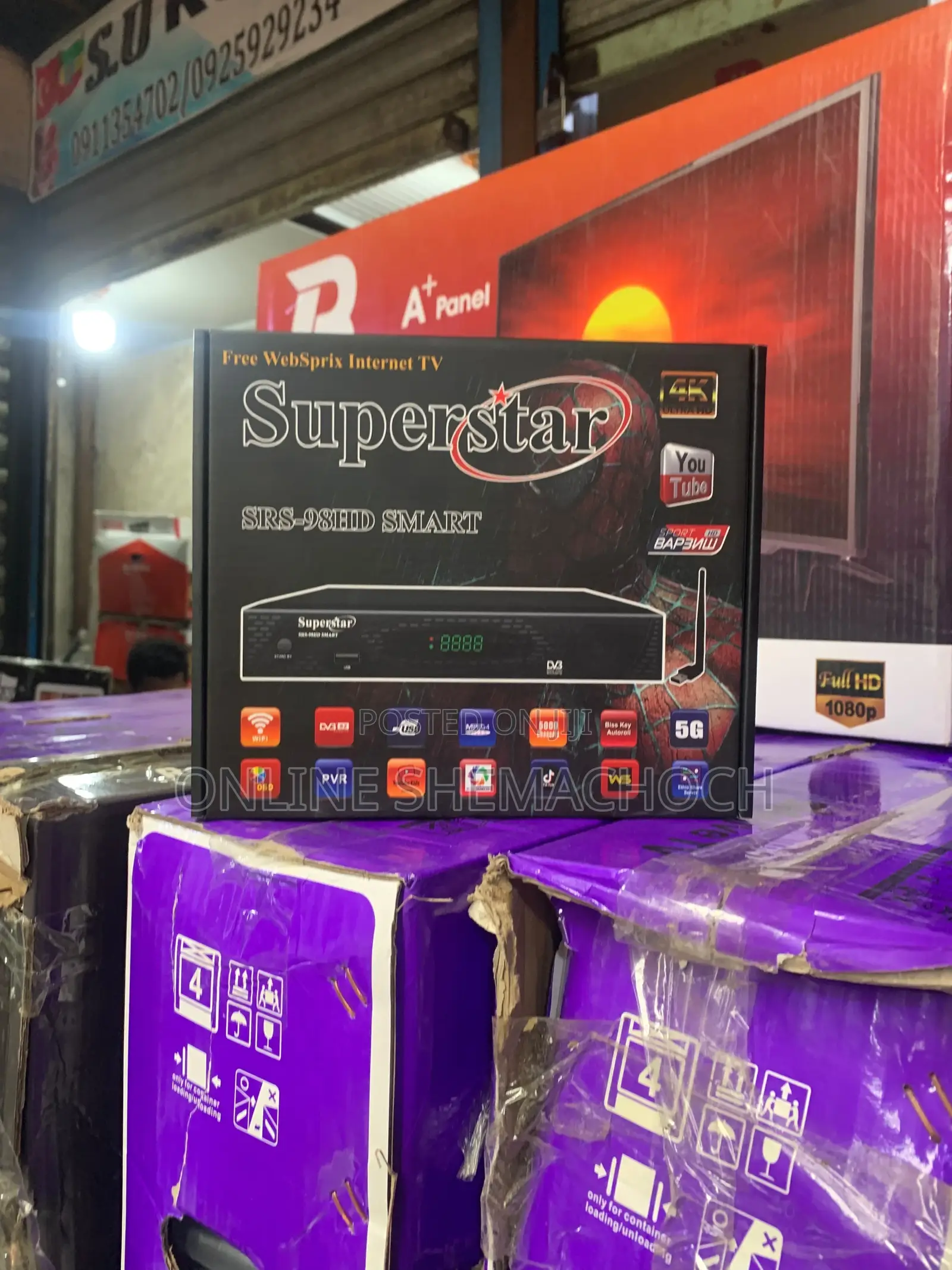 Superstar Hd Dish Receiver Decoder