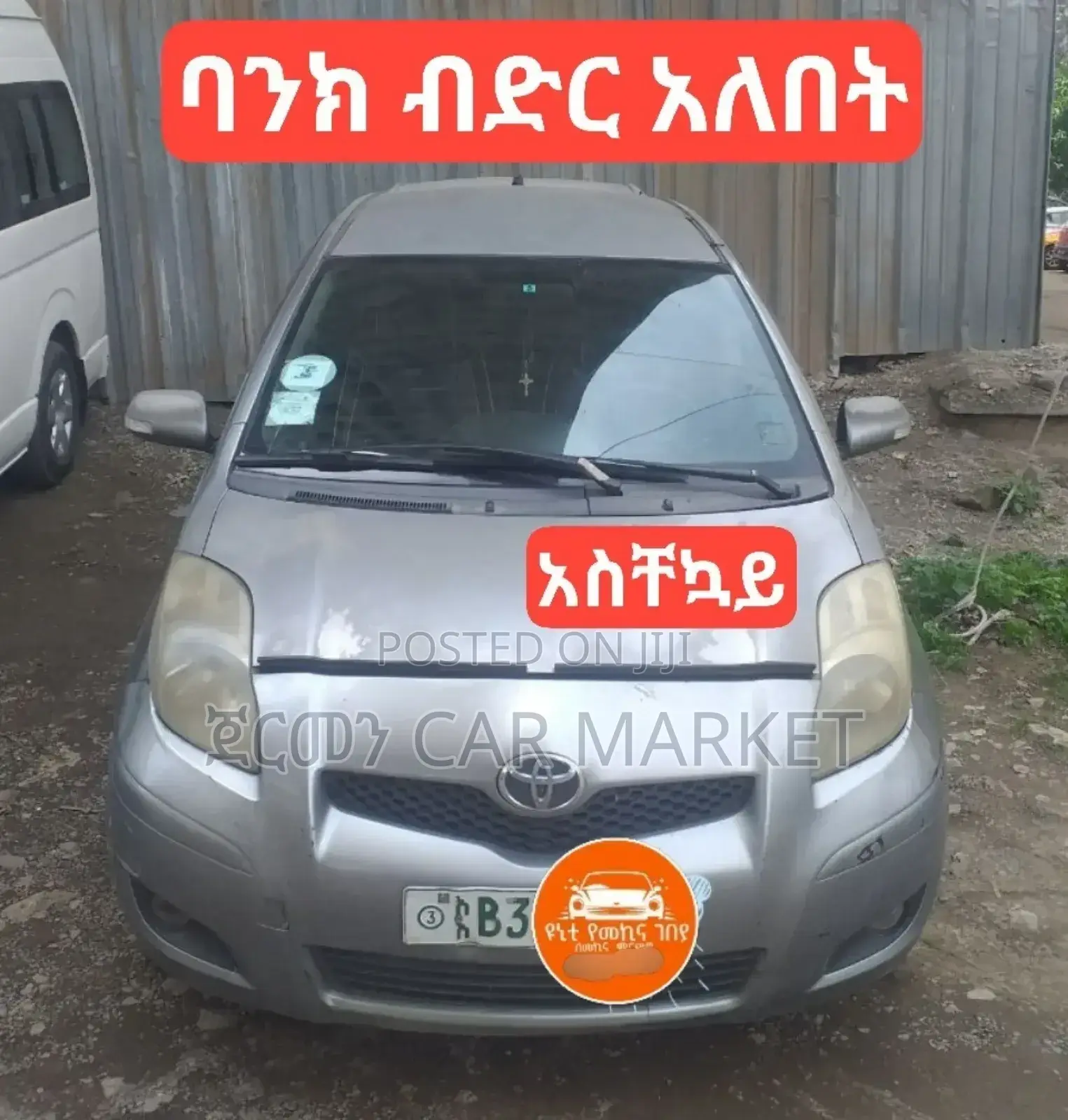 Toyota Yaris 2010 Gray