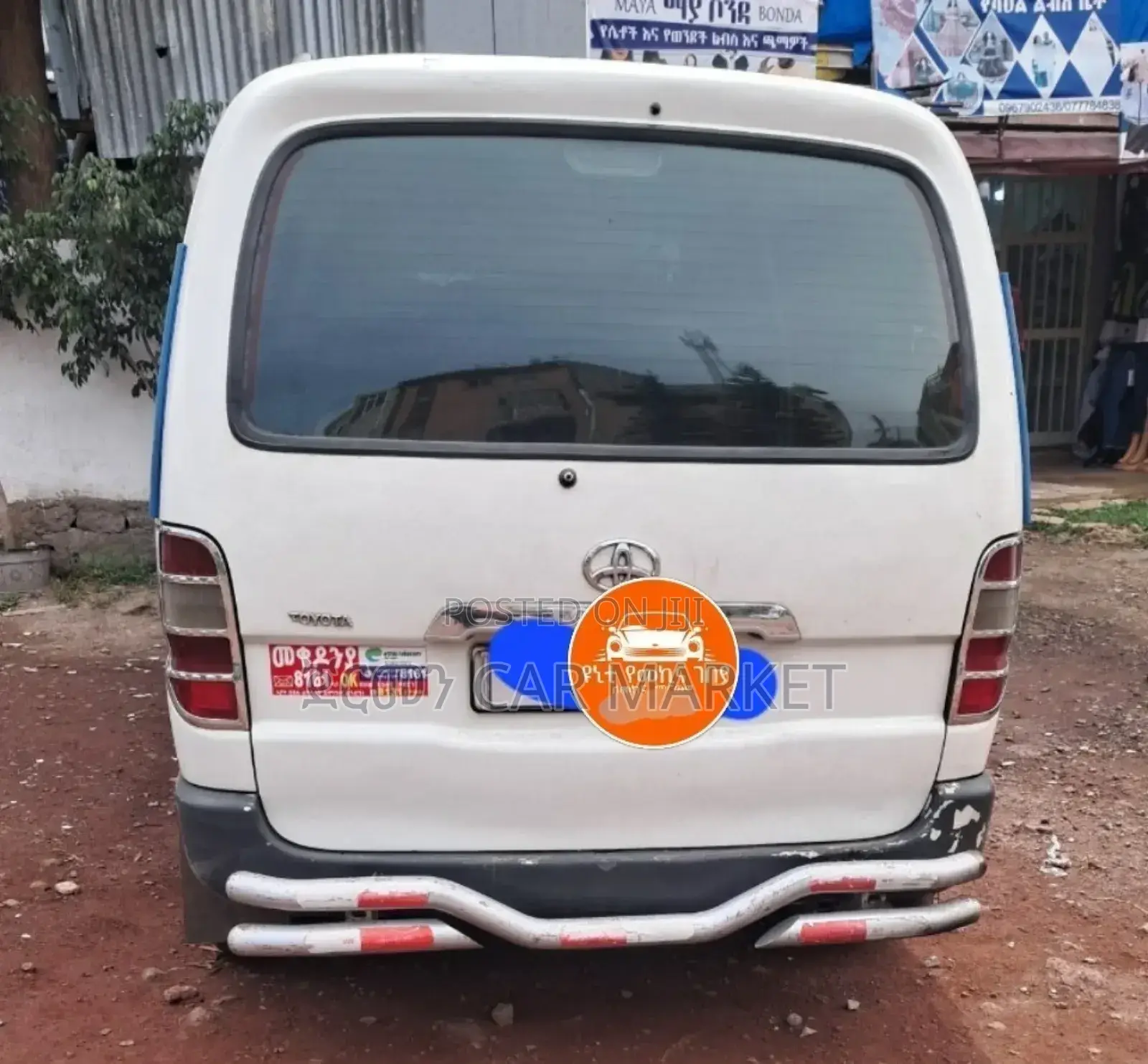 Toyota HiAce 2004 White