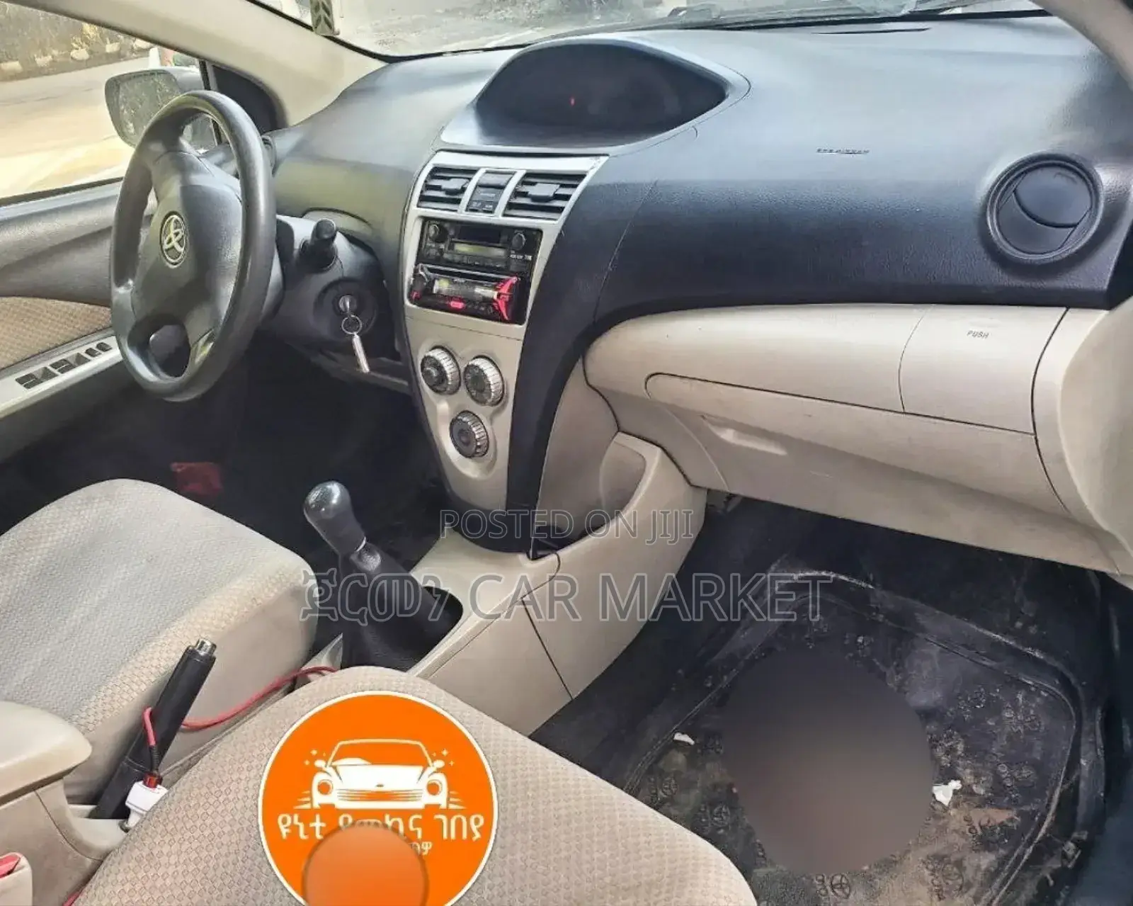 Toyota Yaris 1.3 VVT-i 2007 Blue