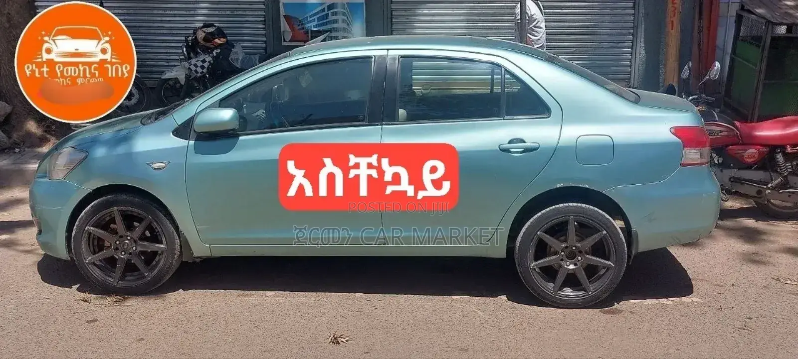 Toyota Yaris 1.3 VVT-i 2007 Blue