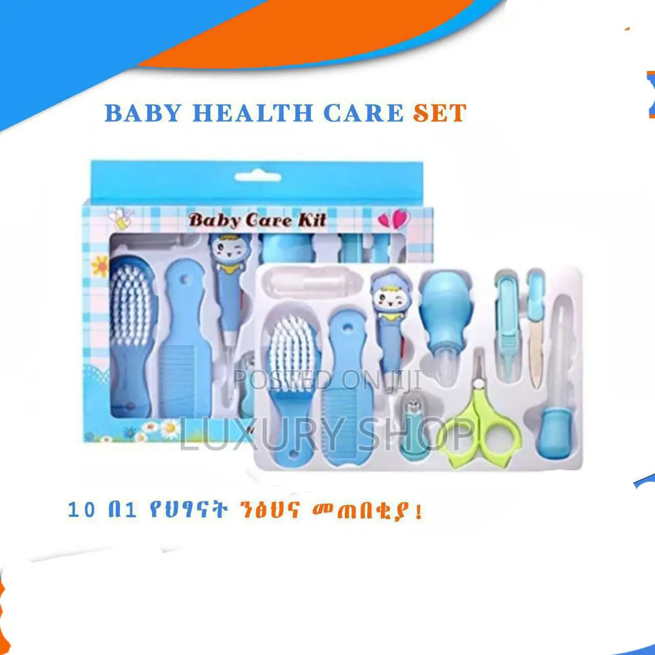 Portable Health Care Kit