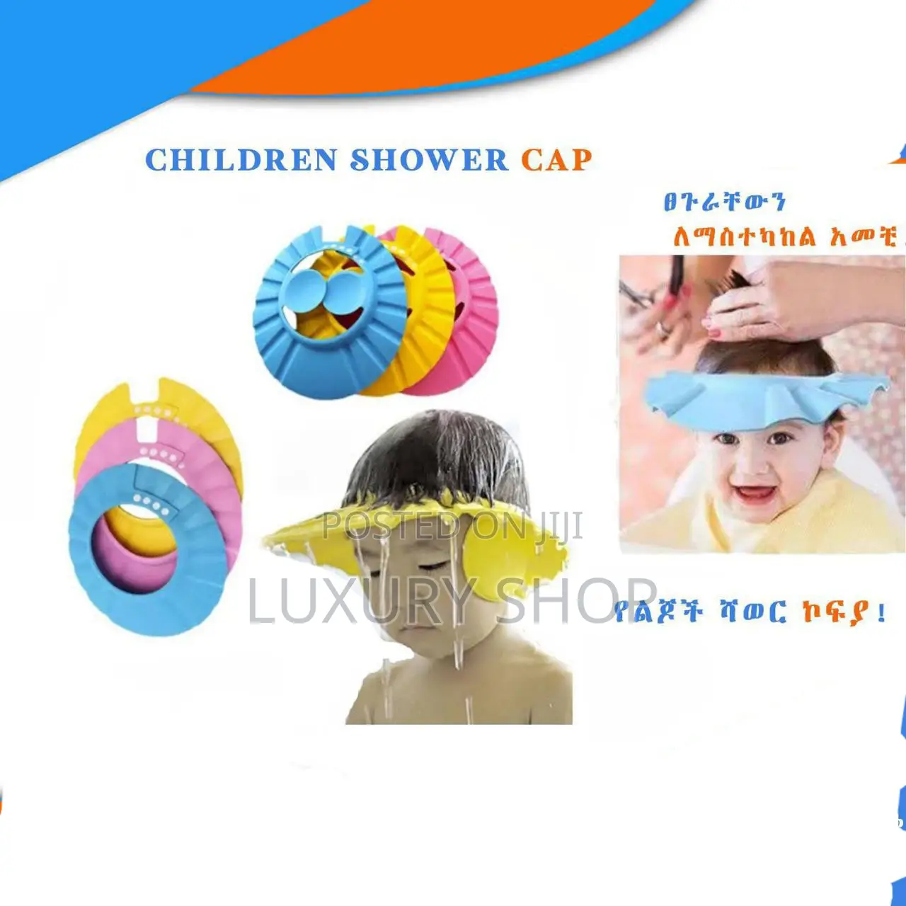 Children Shower Cap