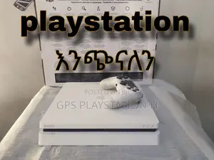 Photo - Ps Game Enchenalen