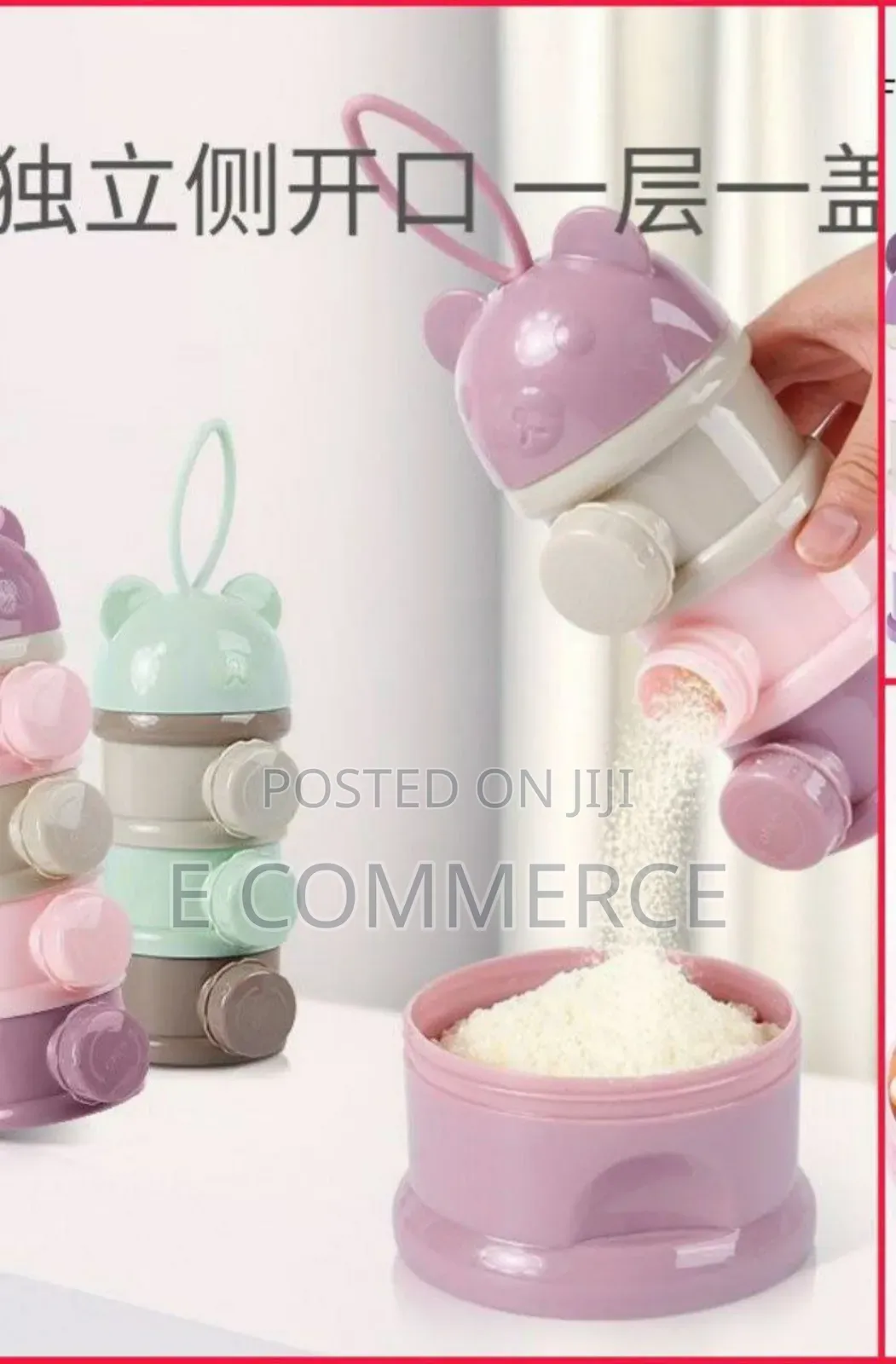 Milk Powder Dispenser