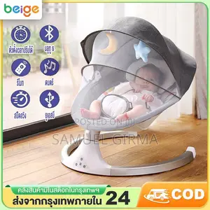 Mastela Deluxe Multi-Functional Bassinet