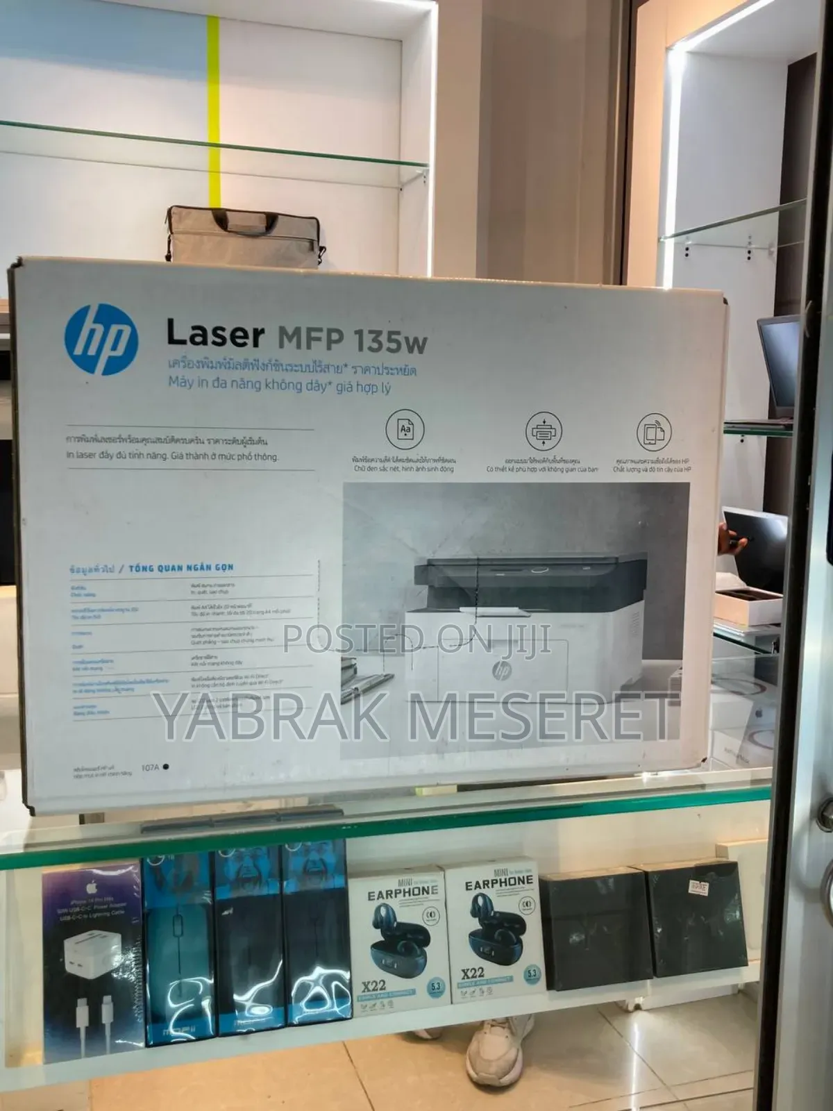 Hp Lesr MFP 135w Printr