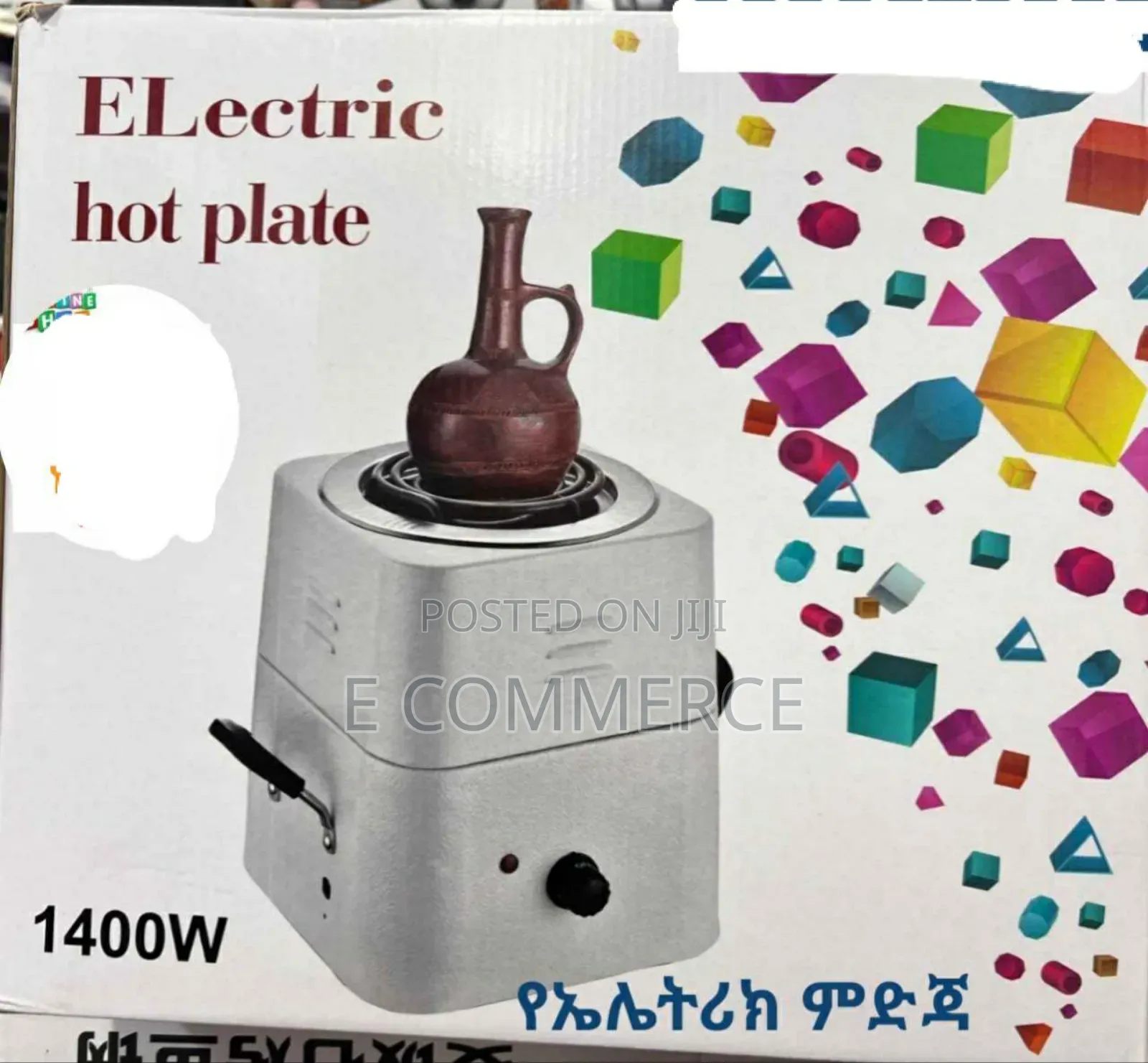 Electric Hot Plate