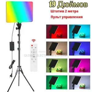 Photo - RGB Photographic Fill Light