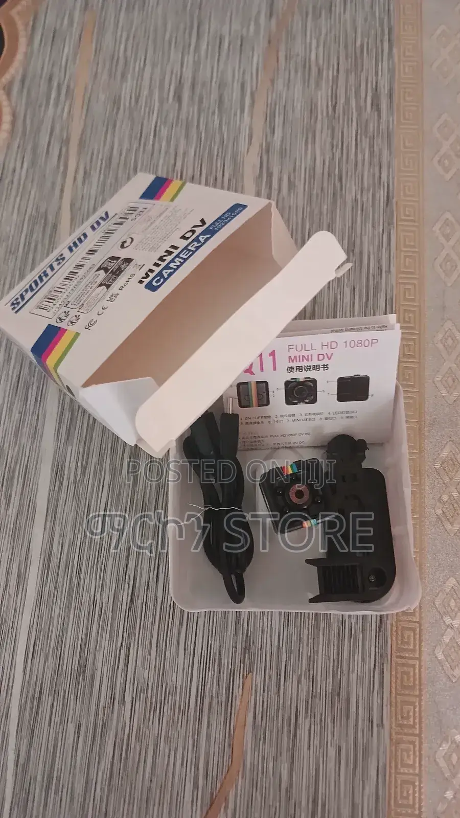 Spy Camera / የደህንነት ካሜራ