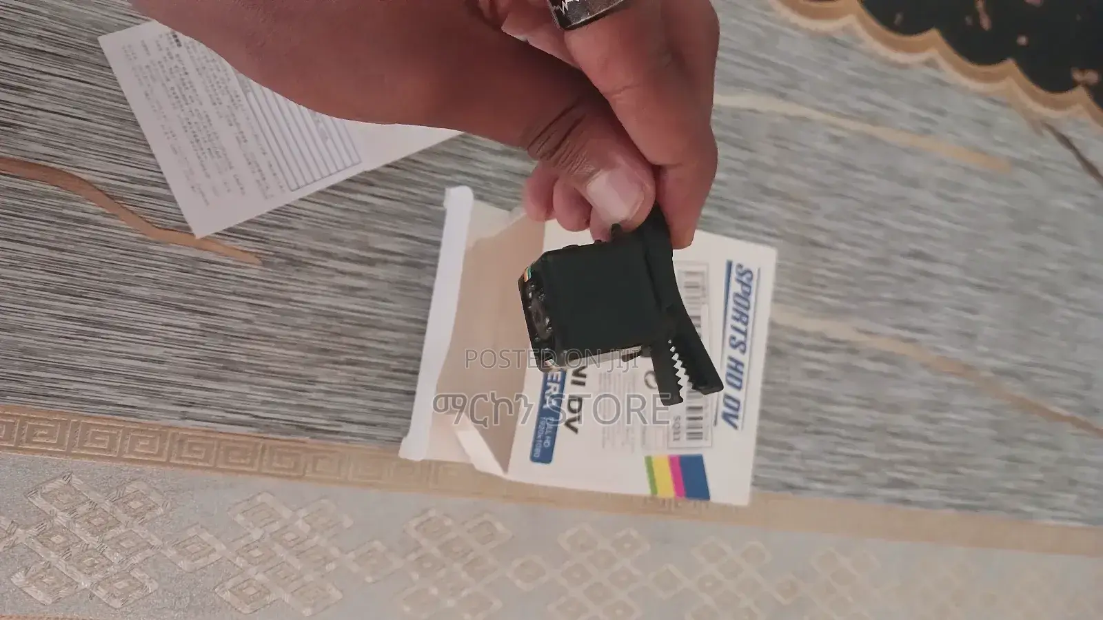 Spy Camera / የደህንነት ካሜራ