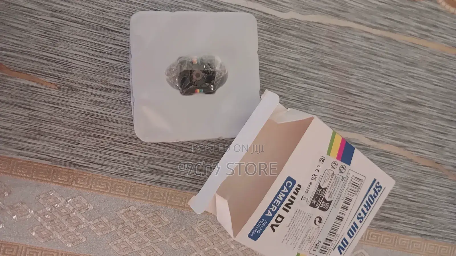 Spy Camera / የደህንነት ካሜራ