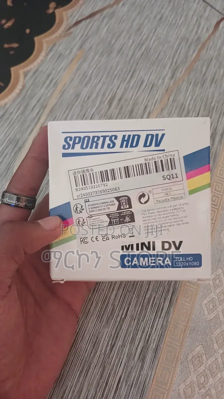 Spy Camera / የደህንነት ካሜራ