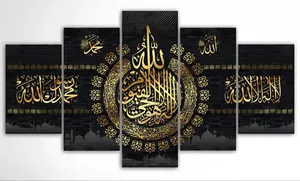 Photo - Dream #Wallart *ለቤትዎን ተጨማሪ ውበት የሚያላብሱ ውብ የግርግዳ ምስሎች"