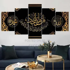 Dream #Wallart *ለቤትዎን ተጨማሪ ውበት የሚያላብሱ ውብ የግርግዳ ምስሎች"