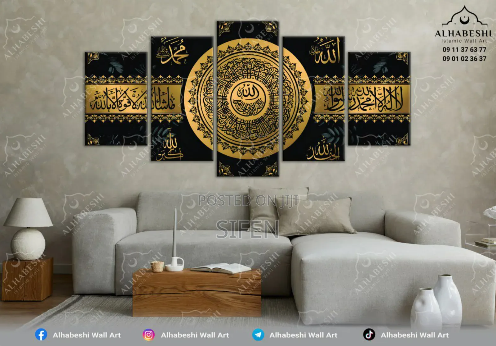 Dream #Wallart *ለቤትዎን ተጨማሪ ውበት የሚያላብሱ ውብ የግርግዳ ምስሎች"