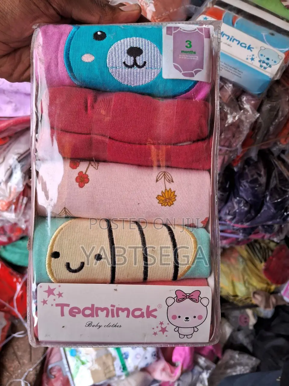 5 in 1 የዳይፐር ቲሸርት