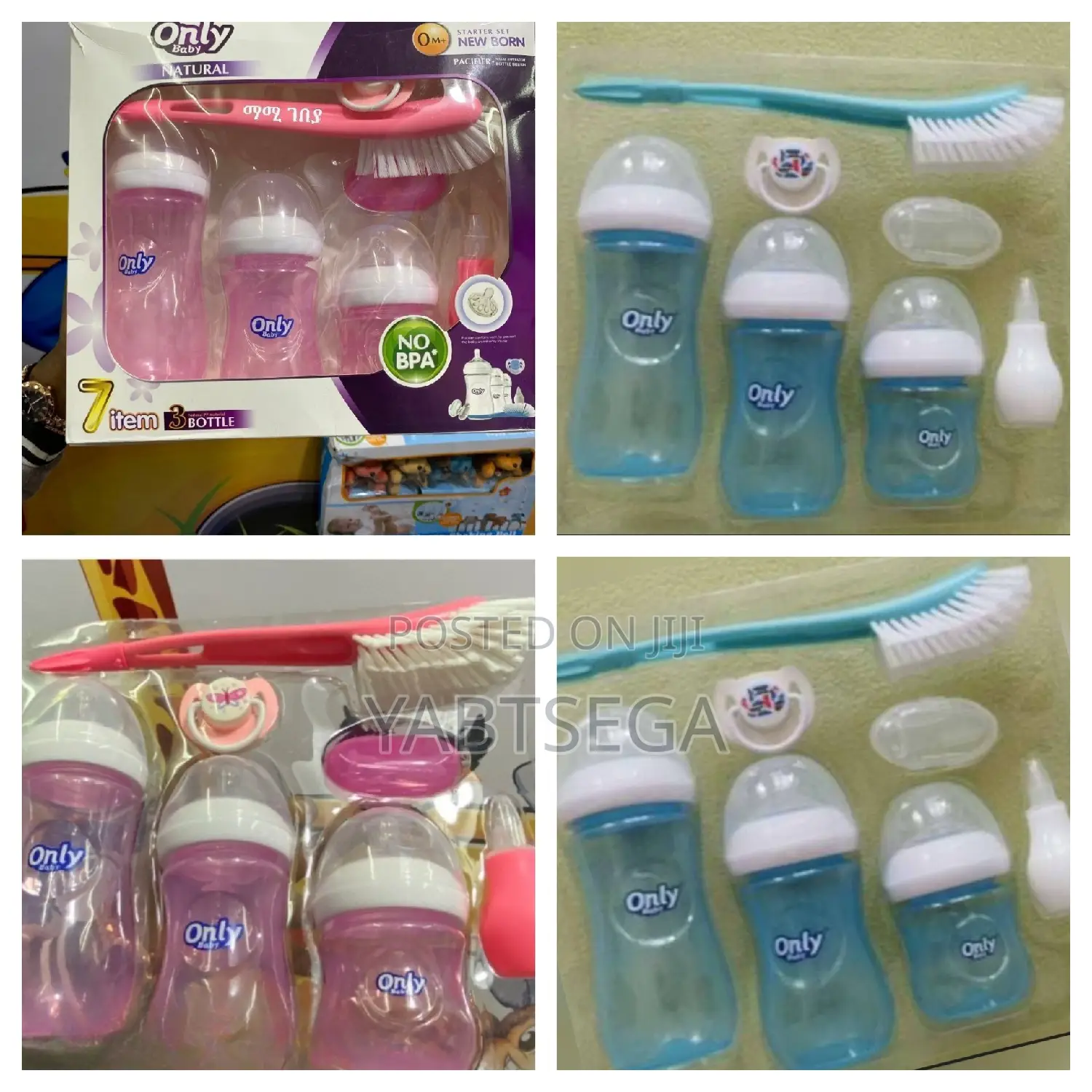 Only Baby New Born 7items