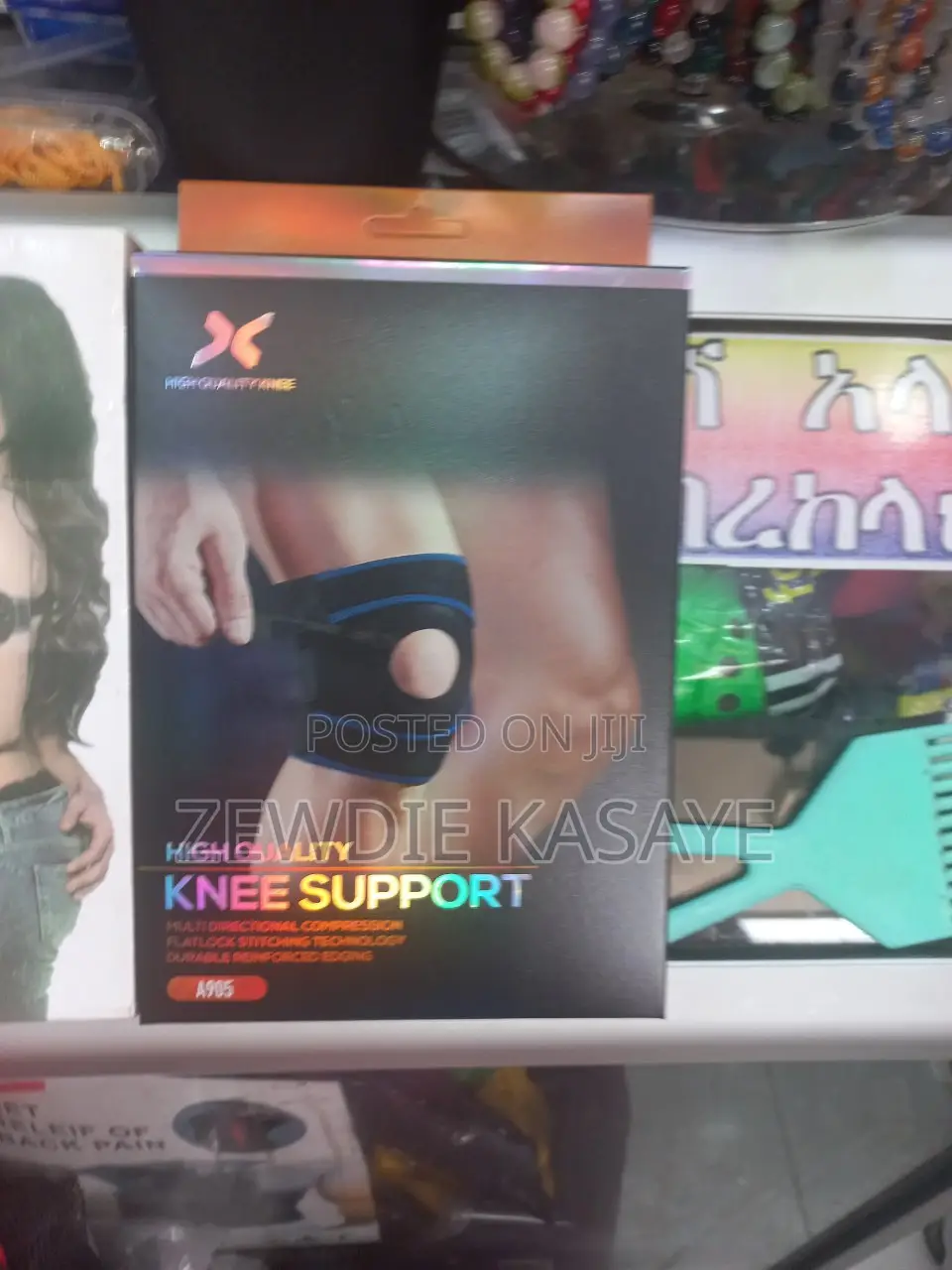Open Knee Support Sleeve With Straps- የጉልበት መደገፊያ