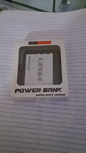 Photo - Power Bank