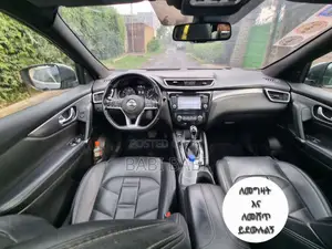 Nissan Qashqai 2017 Matt Black