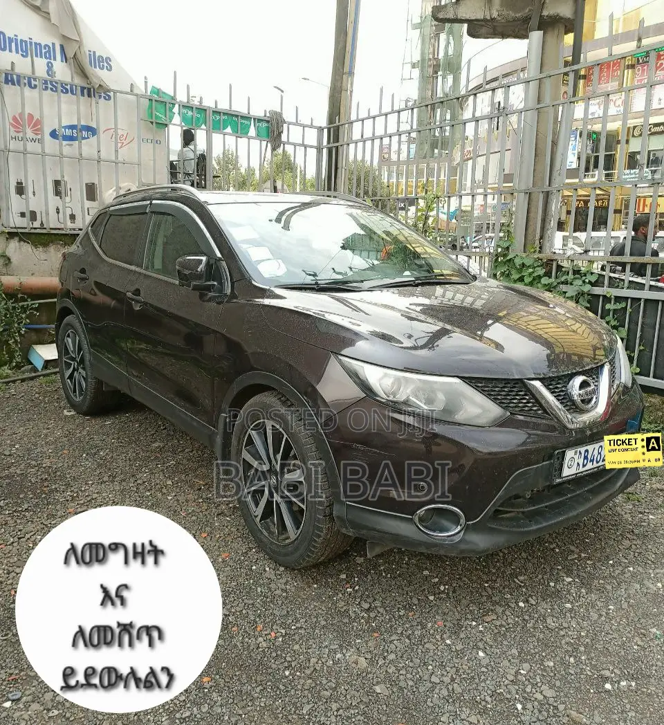 Nissan Qashqai 2017 Matt Black