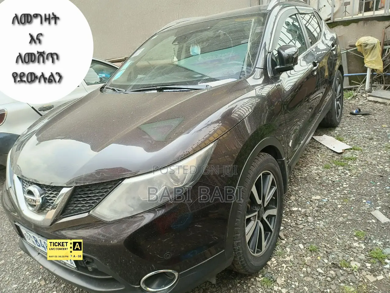 Nissan Qashqai 2017 Matt Black